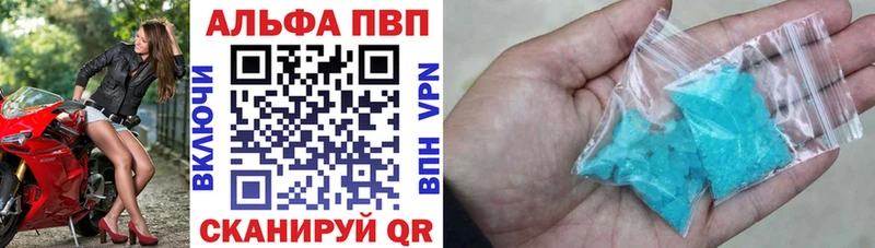 Где найти наркотики Няндома Cocaine  Кодеин  Меф  Гашиш  Канабис  A-PVP 