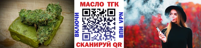 Еда ТГК марихуана  Няндома 