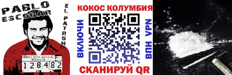 где купить наркоту  Няндома  omg как зайти  COCAIN Columbia 
