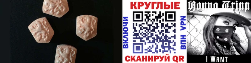 Экстази Дубай  OMG   Няндома  нарко площадка телеграм  наркота 