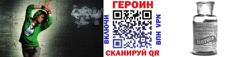 мориарти телеграм  Няндома  ГЕРОИН хмурый 