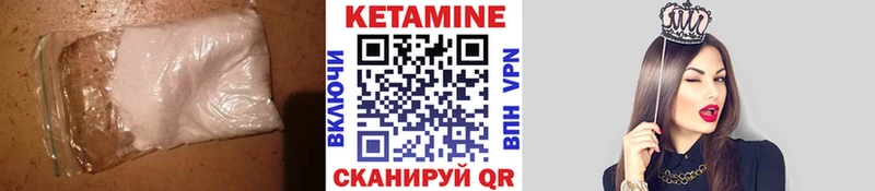 магазин  наркотиков  мега ССЫЛКА  Кетамин ketamine  Няндома 