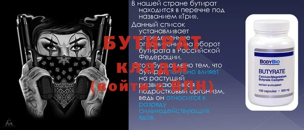 Альфа ПВП Бугульма