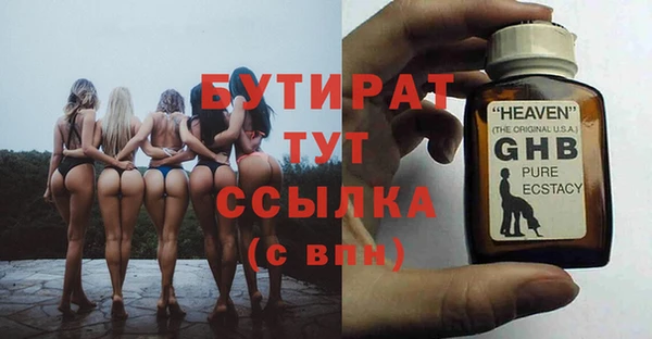 не бодяженный Бородино