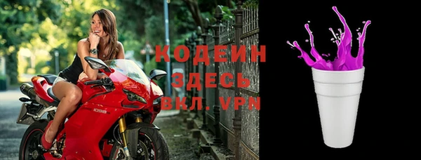 Альфа ПВП Бугульма