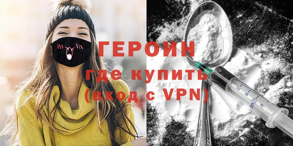 кокаин VHQ Бронницы