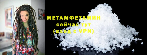 не бодяженный Бородино
