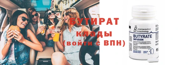 гашиш Волоколамск