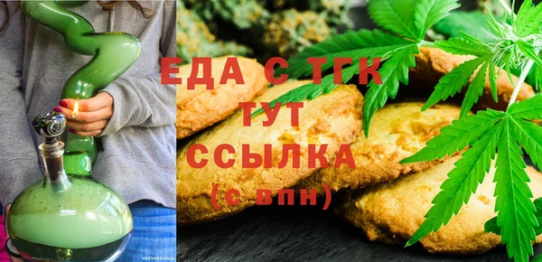 кокаин Верея