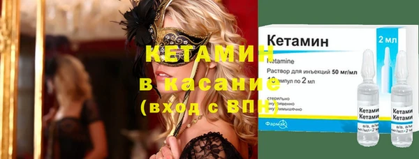 кокаин VHQ Бронницы