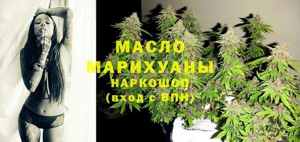 mdpv Белокуриха