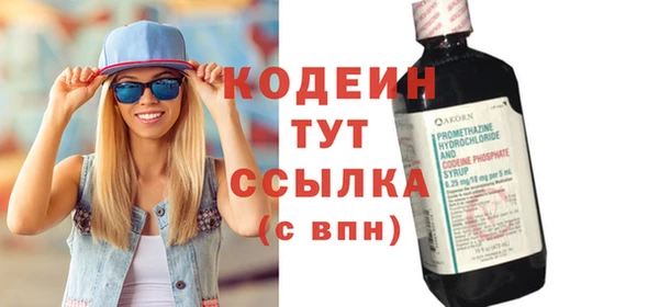 кокаин VHQ Бронницы