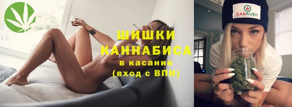 кокаин VHQ Бронницы