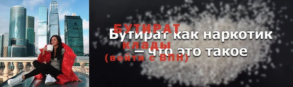 мяу мяу кристалл Белоозёрский