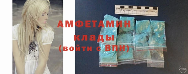 не бодяженный Бородино