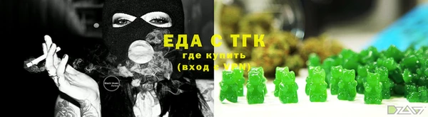 гидропоника Железноводск