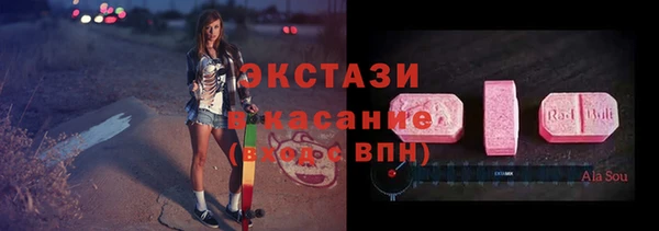 кокаин VHQ Бронницы