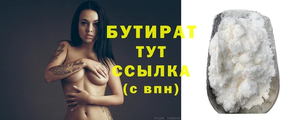 экстази Володарск