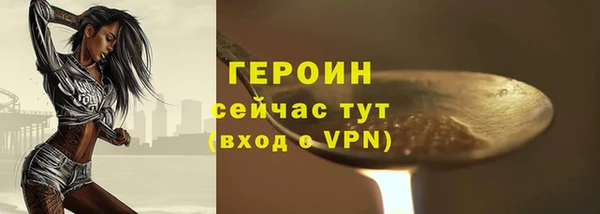 марки nbome Жердевка