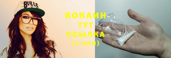 кокаин VHQ Бронницы