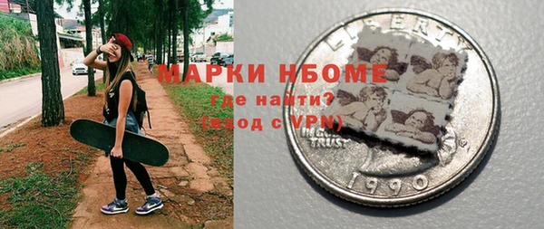 кокаин Верея