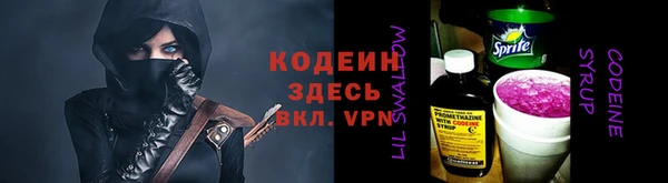 Альфа ПВП Бугульма