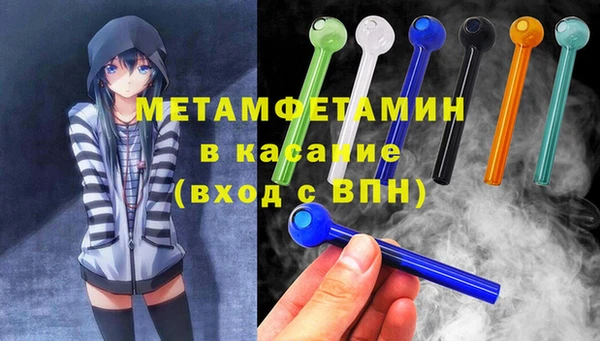 кокаин Верея