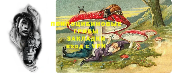 экстази Володарск