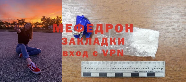 кокаин VHQ Бронницы