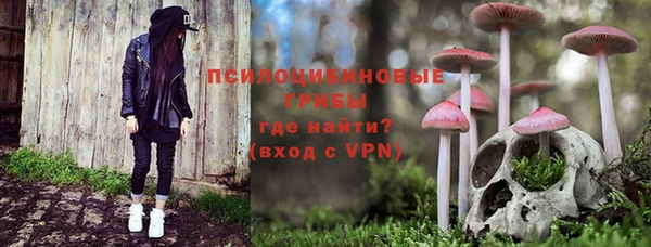 экстази Володарск