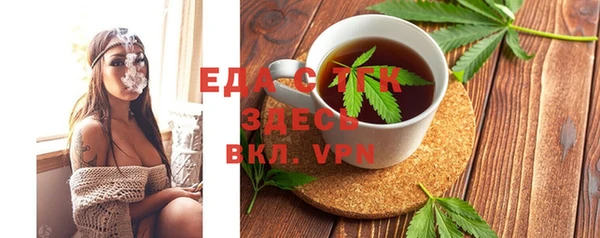 гашиш Волоколамск