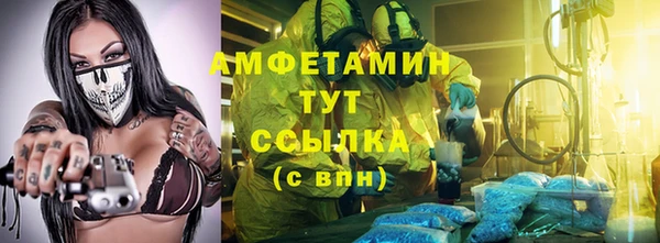 гидропоника Железноводск