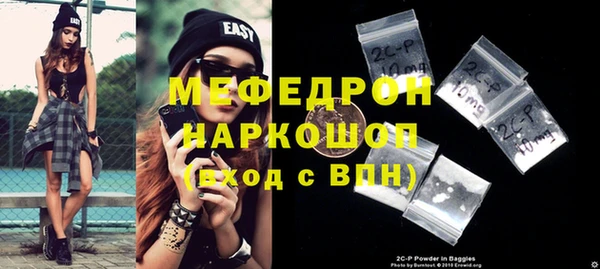 кокаин VHQ Бронницы