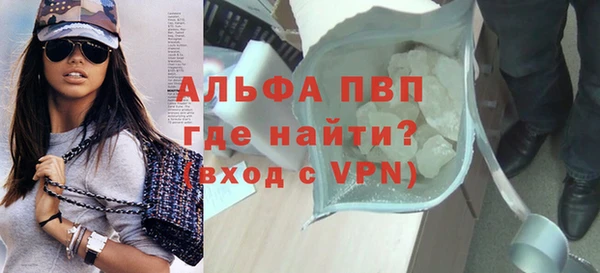 кокаин VHQ Бронницы