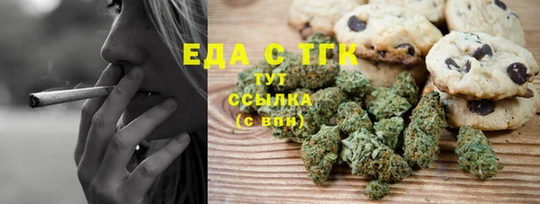 тгк Верхний Тагил