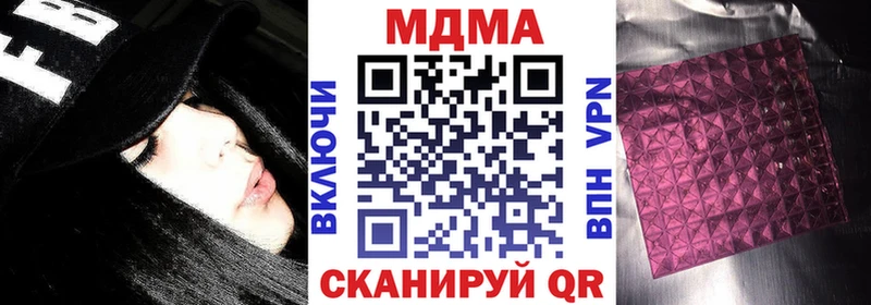 где купить наркотик  Няндома  МДМА VHQ 