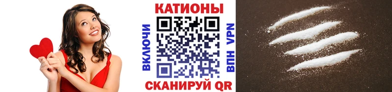 хочу   Няндома  МЕФ мяу мяу 