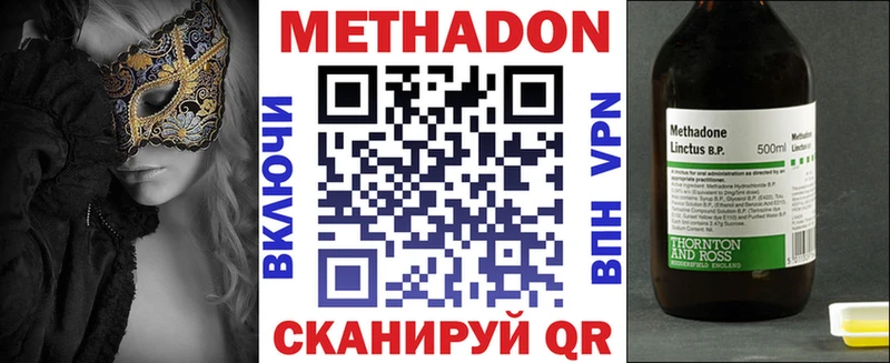 закладка Няндома ОМГ ОМГ как зайти МЕТАДОН VHQ