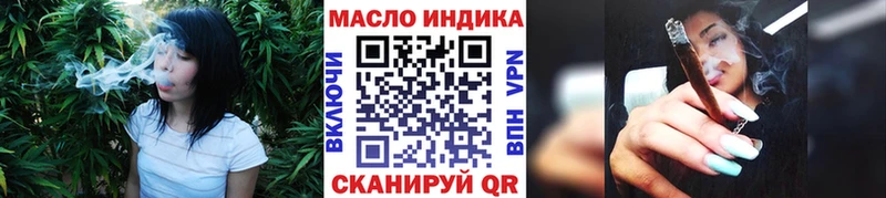 ТГК гашишное масло  Няндома 